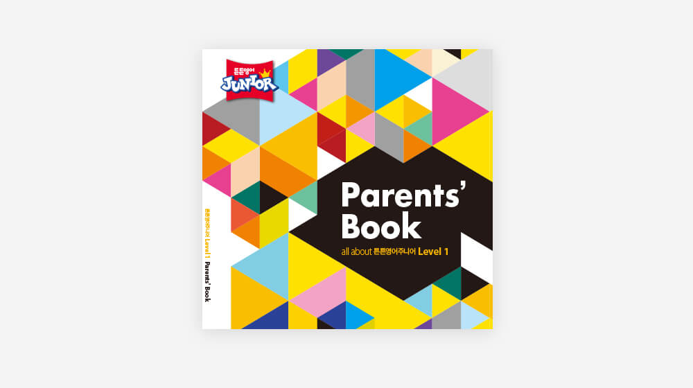 Parent’s Guide